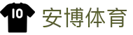 安博体育官方网站 - 官方认证平台入口 · ANBO SPORTS